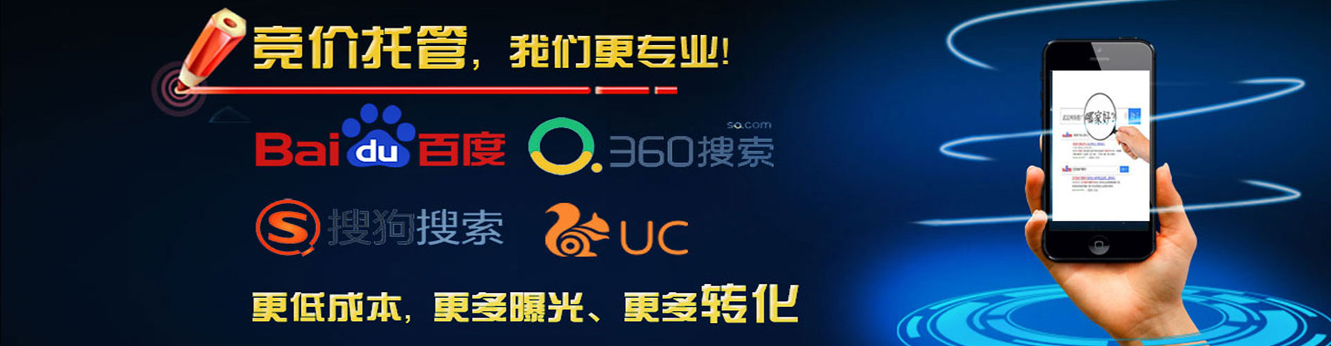 叶城百度竞价包年