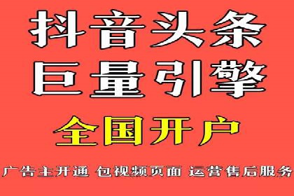 案例解读：SEM账户托管效果