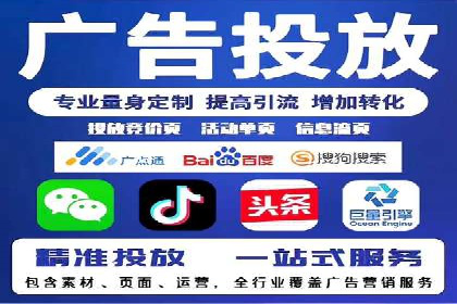 视频类APP中的信息流广告投放效果案例